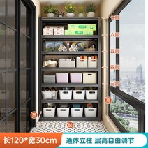 발코니 선반 가정용 창고 보관 잡화 수납함 철제 서랍 베란다, 블랙 길이 120cm 가로 30cm