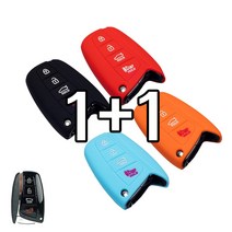 리미트 1+1 현대 신형 4버튼 그랜져HG 싼타페DM 맥스크루즈 에쿠스 제네시스DH 스마트 키 실리콘 케이스, 블랙+레드