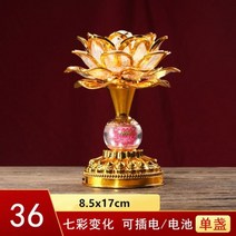 다채로운 LED 연꽃 불교 램프 내장 36 노래 홀 빛 장식 용품, 36 songs 3