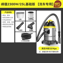 고출력 이동식 산업용 집진기 흡입기 분진 전기 목공 먼지, 2300W 25L 기본형, 1개