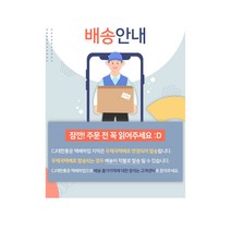 임밍아웃 미니미 셀프만삭촬영소품 초음파사진, 여아:4.임밍아웃토퍼(반가워)