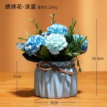 북유럽 인테리어 장식품 수국화 도자기 분재 집 거실 테이블 녹식 식물 장식 견화 모방 꽃 진열품 새해맞이선물 신장개업 선물 인테리어소품 집들이선물, 보라색