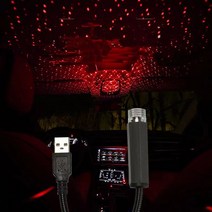 나비-천장에 별빛 레이저 LED무드등 자동차 천장 은하수 LED 프로젝터 감성 실내 튜닝 무드등 엠비언트 스타라이트 USB연결 자동 회전 자동차 루프 분위기 조명 기념일 파티, 빨간색1개