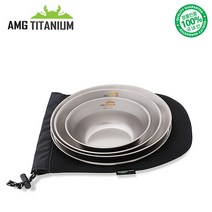 AMG티타늄 접시 4종 세트 캠핑접시 캠핑용품 백패킹 등산용품 AMG TITANIUM, 1개