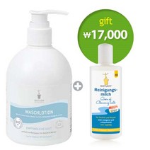 비오텀 정품비오투름 클렌징로션 300ml 절약형