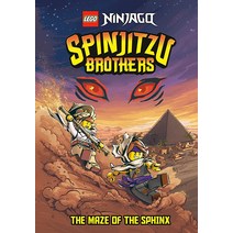 Spinjitzu Brothers #3: The Maze of the Sphinx (LEGO Ninjago) (Lego Ninjago Brothers 3)