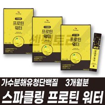 프로틴워터 스파클링 레몬맛 가수분해유청단백질