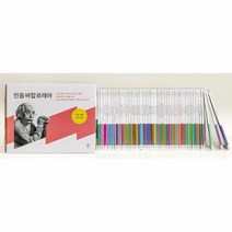 웅진북센 민음바칼로레아 SET 1 60권, One color | One Size
