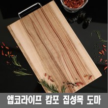 ABKO LIFE 캄포 집성목 도마 ALC3425CW