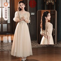 들러리 하객 브라이덜샤워 드레스 살구 여름 절친 파티 -131096