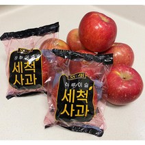 경북 안동 청송사과 세척사과 가정용 흠집 부사 꿀사과 중대과 5kg
