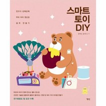 이노플리아 스마트 토이 DIY, One color | One Size@1