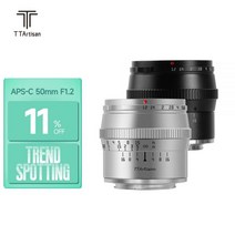 TTArtisan-50mm F12 대형 조리개 카메라 렌즈 소니 E 마운트 후지필름 X 캐논 M 니콘 Z 파나소닉 올림푸스 M43 렌즈용, Silver_Nikon Z