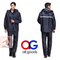 우비 오토바이 배달 남자 상하세트 우의 비옷 바람막이