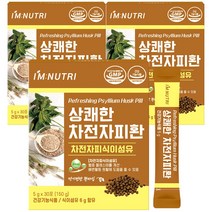 아임뉴트리 상쾌한 차전자피환 차전자피 식이섬유, 150g, 3개