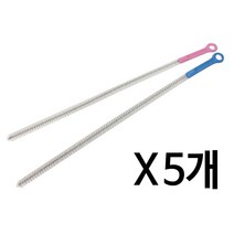 ZG34 다용도 파이프청소솔50cm x 5개 긴세척솔 배관솔 틈 파이프 청소솔 세척솔 배관솔 틈새솔