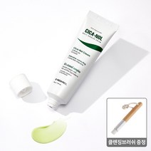 메디필 피부 각질 제거 모공 수축 피토 시카놀 크림 + 펜슬 모공 클렌징 브러쉬 증정, 50g, 2개