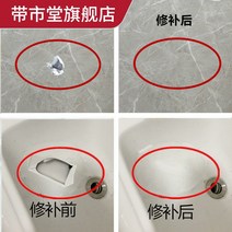 보수제 타일 유약 반죽 대리석 바닥재 마루 슬림 구덩이 데미지 충전 자기벽돌 수선 접착제 도자기 고 4792534758, 라이트 그레이 200 g