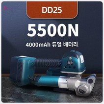 핸드 밴딩기 PP밴드 결속기 자동 박스포장, DD25A