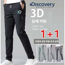 1+1남성 여름 캐주얼 바지 아이스 실크 캐주얼 팬츠 편하다 허리밴드캐주얼 여름바지