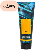 배쓰앤바디웍스 BBW 수분 촉촉한 부드러운 오아시스 포맨 바디크림 홍박스 구매대행, 1개