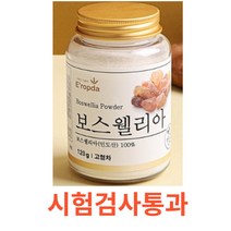 이롭다 보스웰리아 분말 합성첨가물제로 원재료 철저 관리 금속이물검사 자연은이롭다 인도산 자연건강 보스웰릭산 아연 테르페노이드 비타민D 망간 마그네슘 셀레늄 천연식물성원료, 120gX1개