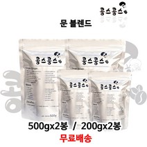 문 블렌드, 에스프레소(가는입자), 200gx2봉
