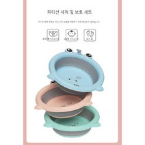 yapogi 미고철 접이식 바가지 귀여운 만화 캐릭터 세안 목욕바가지, 맑은 하늘 푸른색-33*31*11cm