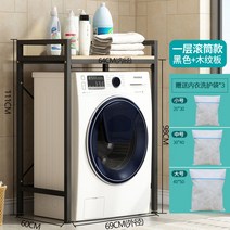 다용도 선반 실 드럼 세탁기 위 수납장 다이 앵글 거치대 통돌이 랙 건조기 베란다 발코니, 홑겹-롤러블랙(세탁기팩배달)개