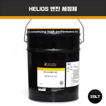 헬리우스 엔클리너 300 엔진오일라인 세정제 20LT