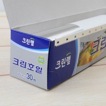 다용도쿠킹호일 대용량 음식 보관 포장용 30M 호일 주방호일 주방용품, 30cm x 30m