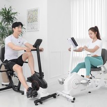 멜킨 폴민 스마트 좌식 바이크 가정용 재활 실내 자전거 즈위프트 게임 사이클 운동 기구, 크림 화이트, 폴민 스마트 좌식바이크