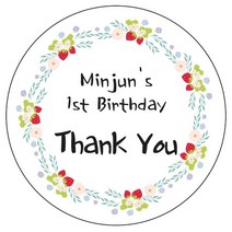 디자인요나 (3+1 당일출고) 첫돌 첫생일 돌잔치 답례 63.7mm_12개 주문 제작 광택아트지 스티커, 12개입, FBL_15