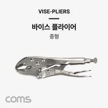 T3200 Coms 락킹 바이스 플라이어 파이