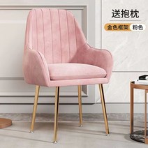 해외배송 북유럽 골드 벨벳 인테리어 화장대 식탁 의자, 그린