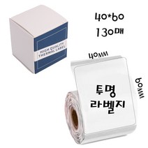비앤에스 M110 블루투스 미니 라벨프린터 휴대용 바코드출력 라벨기, WP-(투명)TT4060-130