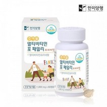 활기찬일상 가족 종합 비타민 종합비타민순위 부모님비타민 데일리, 상세페이지참조, 1개