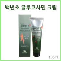 P0000FLZ] 백년초글루코사민크림20개