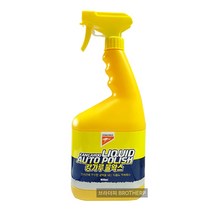 캉가루 물왁스 900ml 세차왁스 광택제 세차용품