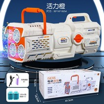버블 머신 버블건 비눗방울 비눗방울놀이 자동버블건, B