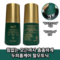 닥터모리엔 탈모 헤어토닉 100ml 도포기 브러쉬 내장 모근강화 기능성화장품 두피스케일링 홈케어 집중관리 테라피 영양제 에센스 뿌리볼륨 가려움 개선 완화 닥터모나
