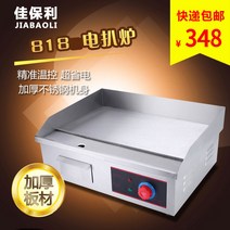 전기 불판 전 부치는 기계 부침기 토스트 가정용 업소, 단일