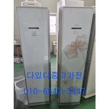 중고에어컨 엘지 휘센 스탠드에어컨 다량보유 랜덤발송 삼성 하우젠 투인원 캐리어 대우위니아 인버터에어컨 서울경기 직접배송 지방배송불가
