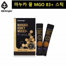 최고급 마누카꿀 뉴질랜드 짜먹는꿀 스틱 꿀차 벌꿀
