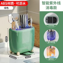 가정용 칼 수저 소독 살균 건조기 보관 수납 주방수납기구, 옵션2