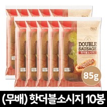 삼립 핫더블소시지 85g x 10봉