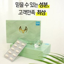 미스하이랜더 60정 / 식약처인증 건강기능식품 동안피부 비결 저분자 피쉬 먹는 콜라겐 약 영양제, 1박스 60정