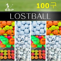 로스트볼 골프공 100개 마이너A 등급 대량구매 알짜 화이트 칼라 데일러메이드 스릭슨 혼마, 스릭슨-칼라