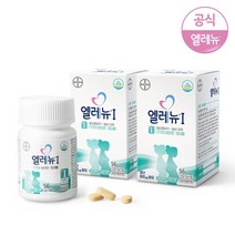 엘레뉴I 엘레뉴1_56정x2통(+아기양말1개증정) 임산부비타민 멀티비타민 엽산, 단일속성