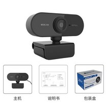 웹캠 줌 화상 컴퓨터 노트북 카메라 2k hd ccamera 1080p mmmicrophone 회전식 ddesktop usb 드라이브 무료 온라인 클래스 통화, 검은색